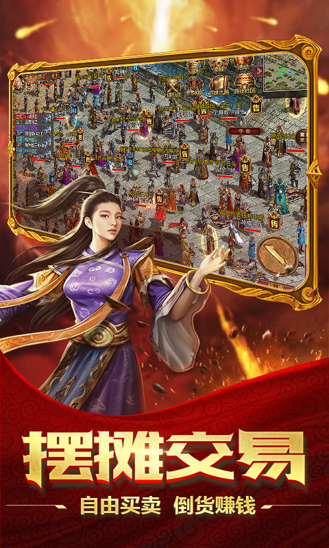 醉江山3D手游